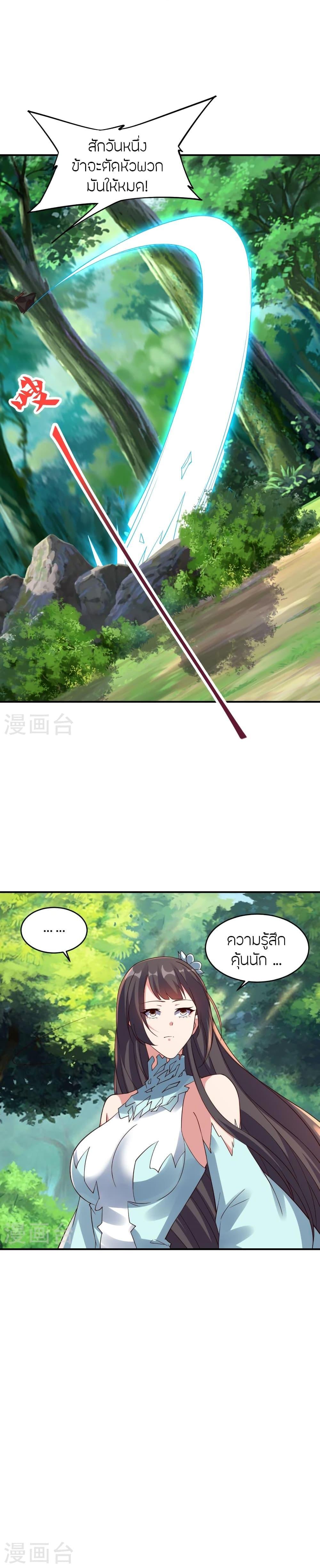 Manga-lc-com อ่านมังงะ อ่านการ์ตูน ออนไลน์ ฟรี Banished Disciple’s Counterattack ราชาอมตะผู้ถูกขับไล่ ตอนที่ 1 2 3 4 5 6 7 8 9 10 11 12 13 14 ฟรี ไม่มีโฆษณา Manga-lc - อ่าน มังงะ อ่าน การ์ตูน ออนไลน์ อ่านมังงะ ฟรี