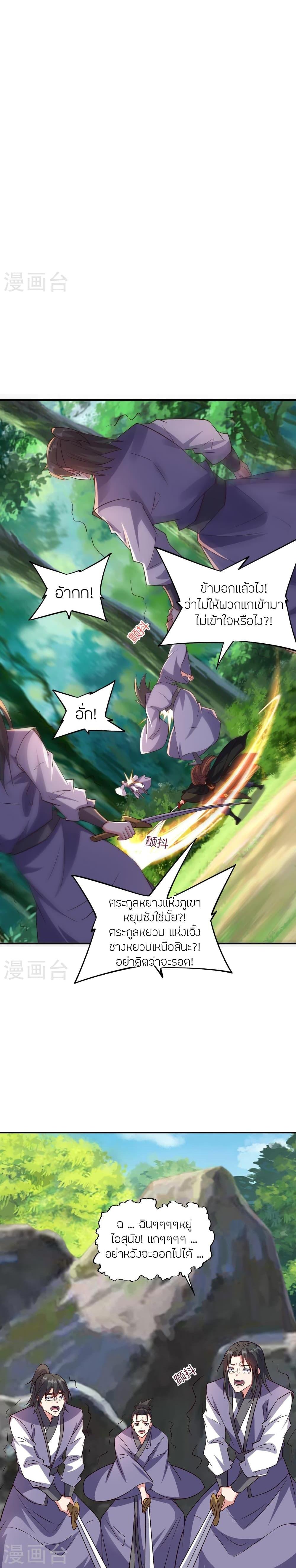 Manga-lc-com อ่านมังงะ อ่านการ์ตูน ออนไลน์ ฟรี Banished Disciple’s Counterattack ราชาอมตะผู้ถูกขับไล่ ตอนที่ 1 2 3 4 5 6 7 8 9 10 11 12 13 14 ฟรี ไม่มีโฆษณา Manga-lc - อ่าน มังงะ อ่าน การ์ตูน ออนไลน์ อ่านมังงะ ฟรี