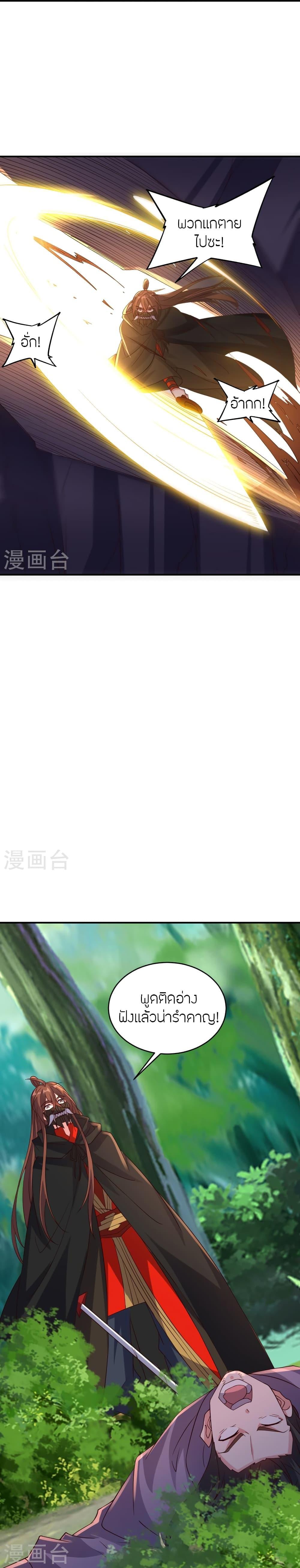 Manga-lc-com อ่านมังงะ อ่านการ์ตูน ออนไลน์ ฟรี Banished Disciple’s Counterattack ราชาอมตะผู้ถูกขับไล่ ตอนที่ 1 2 3 4 5 6 7 8 9 10 11 12 13 14 ฟรี ไม่มีโฆษณา Manga-lc - อ่าน มังงะ อ่าน การ์ตูน ออนไลน์ อ่านมังงะ ฟรี