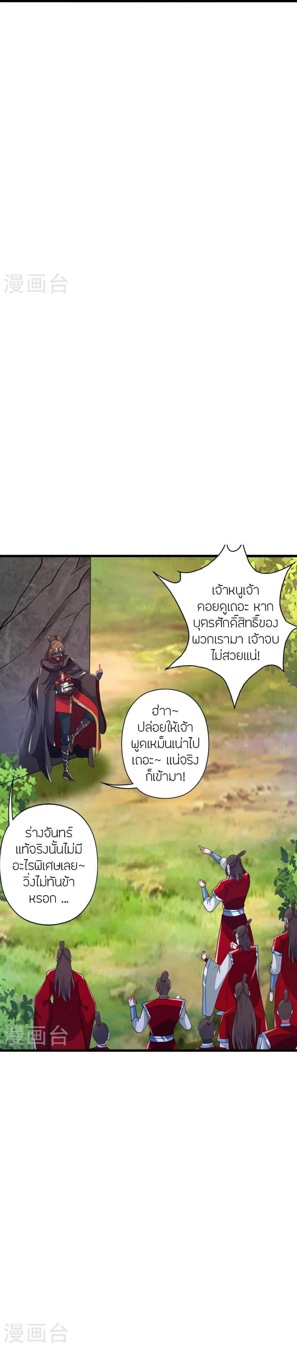 Manga-lc-com อ่านมังงะ อ่านการ์ตูน ออนไลน์ ฟรี Banished Disciple’s Counterattack ราชาอมตะผู้ถูกขับไล่ ตอนที่ 1 2 3 4 5 6 7 8 9 10 11 12 13 14 ฟรี ไม่มีโฆษณา Manga-lc - อ่าน มังงะ อ่าน การ์ตูน ออนไลน์ อ่านมังงะ ฟรี