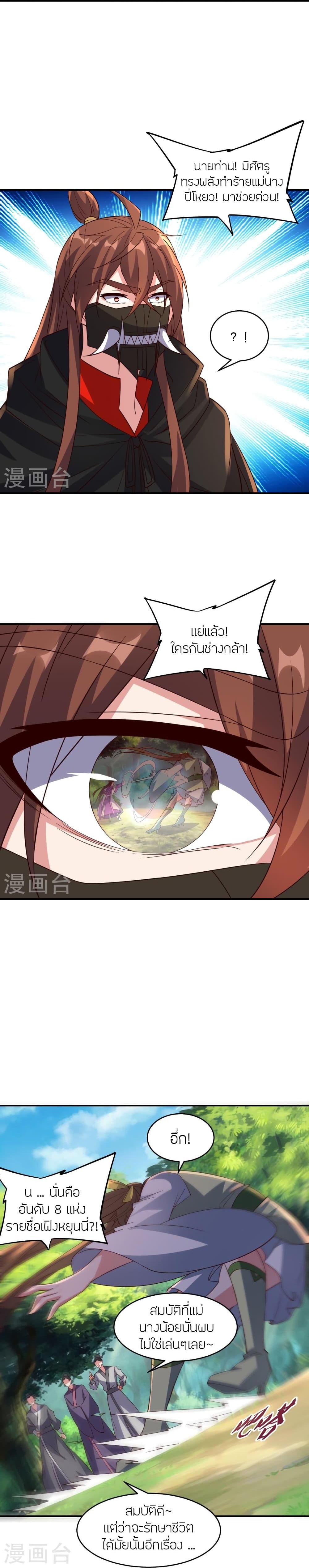 Manga-lc-com อ่านมังงะ อ่านการ์ตูน ออนไลน์ ฟรี Banished Disciple’s Counterattack ราชาอมตะผู้ถูกขับไล่ ตอนที่ 1 2 3 4 5 6 7 8 9 10 11 12 13 14 ฟรี ไม่มีโฆษณา Manga-lc - อ่าน มังงะ อ่าน การ์ตูน ออนไลน์ อ่านมังงะ ฟรี