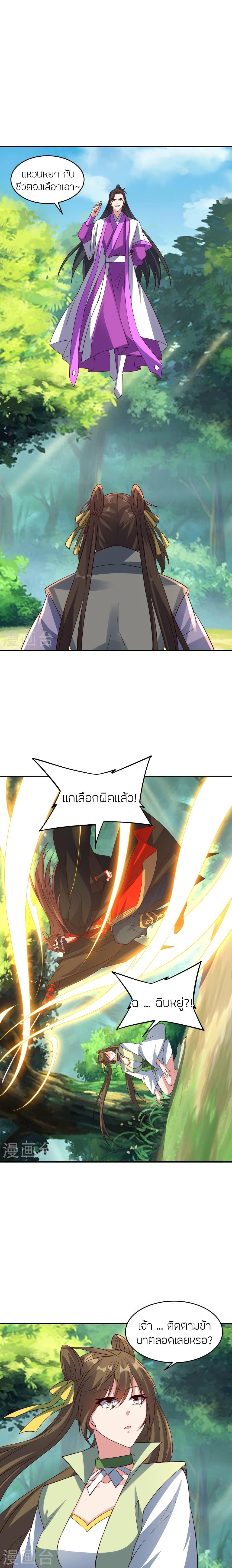 Manga-lc-com อ่านมังงะ อ่านการ์ตูน ออนไลน์ ฟรี Banished Disciple’s Counterattack ราชาอมตะผู้ถูกขับไล่ ตอนที่ 1 2 3 4 5 6 7 8 9 10 11 12 13 14 ฟรี ไม่มีโฆษณา Manga-lc - อ่าน มังงะ อ่าน การ์ตูน ออนไลน์ อ่านมังงะ ฟรี