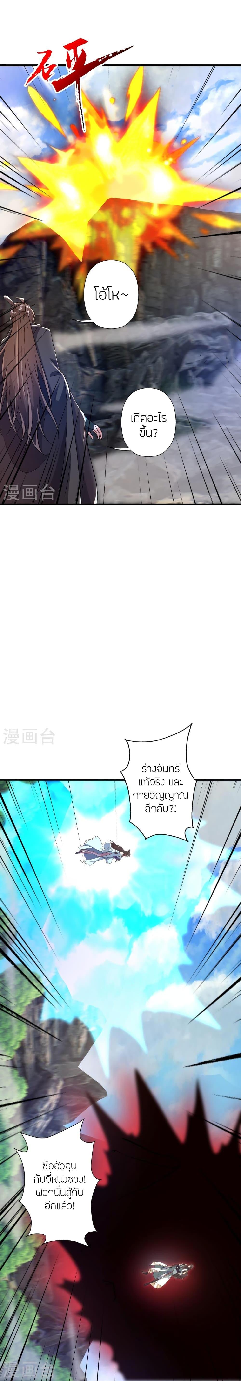Manga-lc-com อ่านมังงะ อ่านการ์ตูน ออนไลน์ ฟรี Banished Disciple’s Counterattack ราชาอมตะผู้ถูกขับไล่ ตอนที่ 1 2 3 4 5 6 7 8 9 10 11 12 13 14 ฟรี ไม่มีโฆษณา Manga-lc - อ่าน มังงะ อ่าน การ์ตูน ออนไลน์ อ่านมังงะ ฟรี