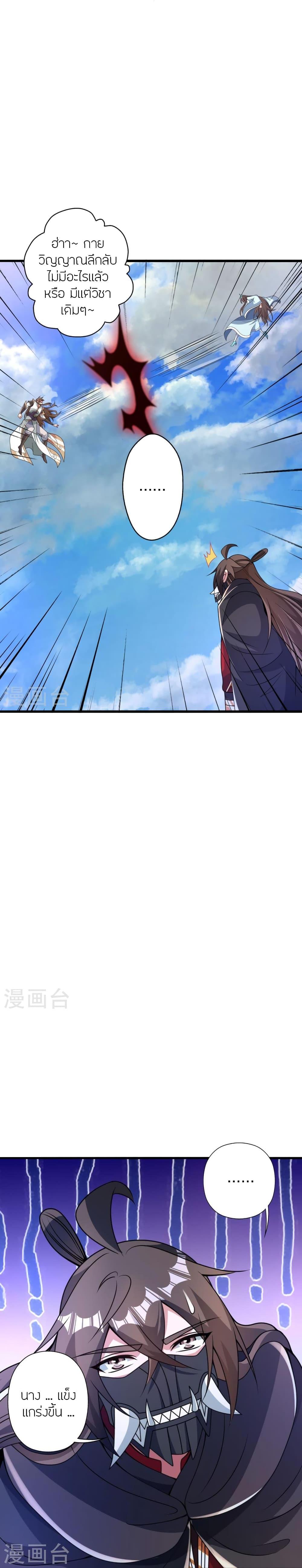 Manga-lc-com อ่านมังงะ อ่านการ์ตูน ออนไลน์ ฟรี Banished Disciple’s Counterattack ราชาอมตะผู้ถูกขับไล่ ตอนที่ 1 2 3 4 5 6 7 8 9 10 11 12 13 14 ฟรี ไม่มีโฆษณา Manga-lc - อ่าน มังงะ อ่าน การ์ตูน ออนไลน์ อ่านมังงะ ฟรี
