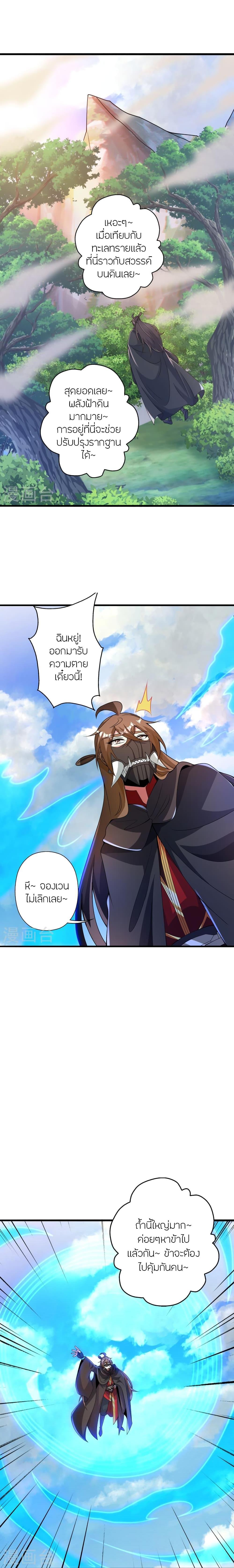 Manga-lc-com อ่านมังงะ อ่านการ์ตูน ออนไลน์ ฟรี Banished Disciple’s Counterattack ราชาอมตะผู้ถูกขับไล่ ตอนที่ 1 2 3 4 5 6 7 8 9 10 11 12 13 14 ฟรี ไม่มีโฆษณา Manga-lc - อ่าน มังงะ อ่าน การ์ตูน ออนไลน์ อ่านมังงะ ฟรี