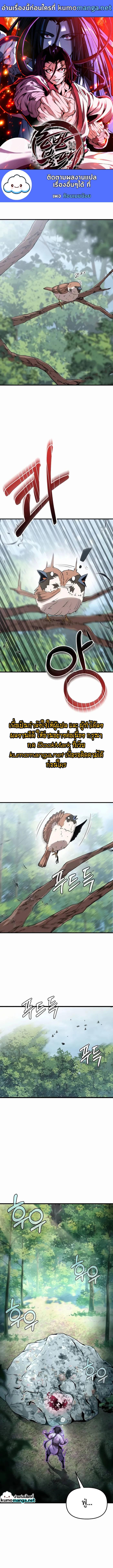 Manga-lc-com อ่านมังงะ อ่านการ์ตูน ออนไลน์ ฟรี The Invincible of the East ตอนที่ 1 2 3 4 5 6 7 8 9 10 11 12 13 14 ฟรี ไม่มีโฆษณา Manga-lc - อ่าน มังงะ อ่าน การ์ตูน ออนไลน์ อ่านมังงะ ฟรี
