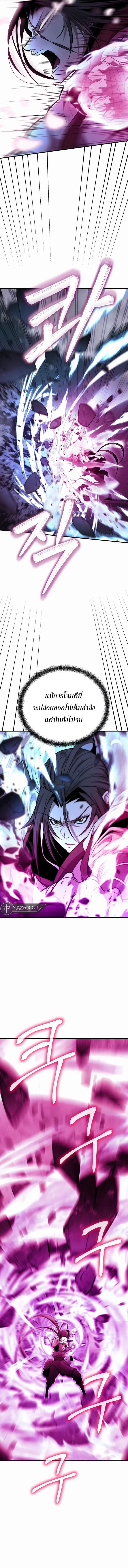 Manga-lc-com อ่านมังงะ อ่านการ์ตูน ออนไลน์ ฟรี The Invincible of the East ตอนที่ 1 2 3 4 5 6 7 8 9 10 11 12 13 14 ฟรี ไม่มีโฆษณา Manga-lc - อ่าน มังงะ อ่าน การ์ตูน ออนไลน์ อ่านมังงะ ฟรี