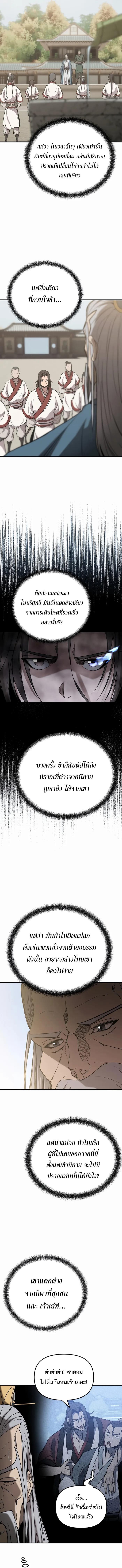 Manga-lc-com อ่านมังงะ อ่านการ์ตูน ออนไลน์ ฟรี The Invincible of the East ตอนที่ 1 2 3 4 5 6 7 8 9 10 11 12 13 14 ฟรี ไม่มีโฆษณา Manga-lc - อ่าน มังงะ อ่าน การ์ตูน ออนไลน์ อ่านมังงะ ฟรี