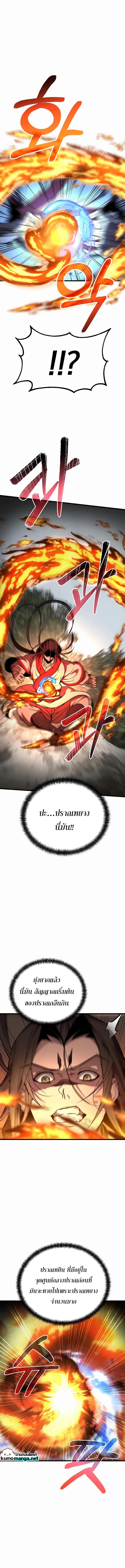 Manga-lc-com อ่านมังงะ อ่านการ์ตูน ออนไลน์ ฟรี The Invincible of the East ตอนที่ 1 2 3 4 5 6 7 8 9 10 11 12 13 14 ฟรี ไม่มีโฆษณา Manga-lc - อ่าน มังงะ อ่าน การ์ตูน ออนไลน์ อ่านมังงะ ฟรี