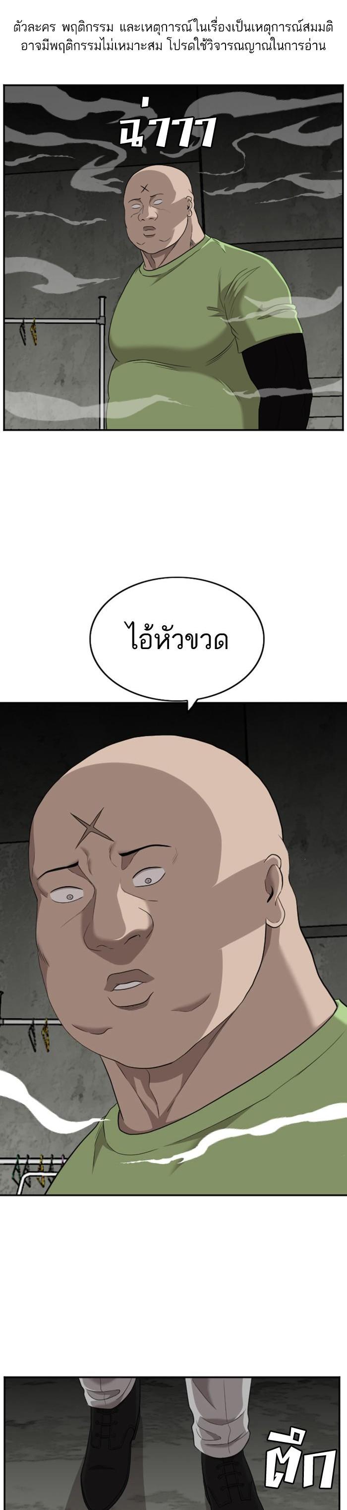 Manga-lc-com อ่านมังงะ อ่านการ์ตูน ออนไลน์ ฟรี Bad Guy ตอนที่ 1 2 3 4 5 6 7 8 9 10 11 12 13 14 ฟรี ไม่มีโฆษณา Manga-lc - อ่าน มังงะ อ่าน การ์ตูน ออนไลน์ อ่านมังงะ ฟรี