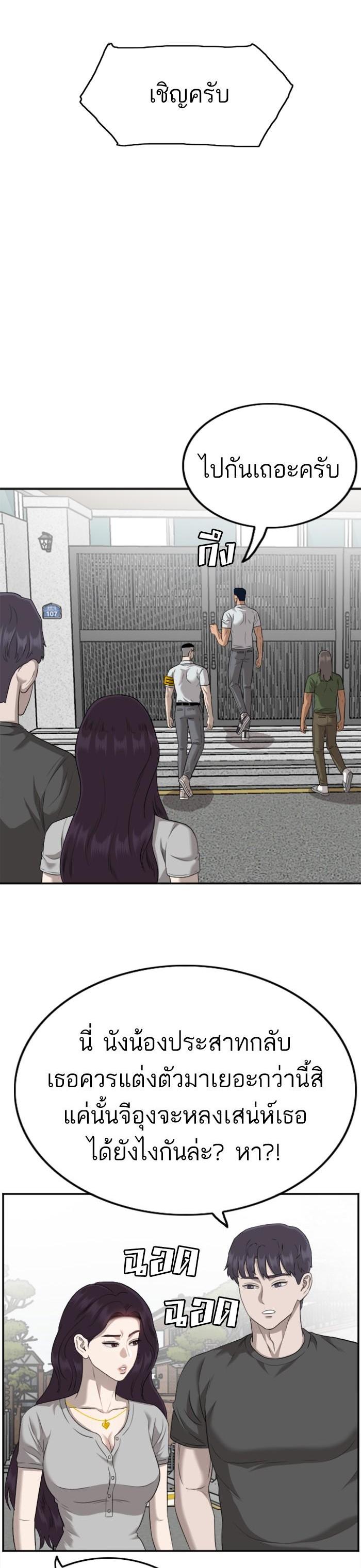 Manga-lc-com อ่านมังงะ อ่านการ์ตูน ออนไลน์ ฟรี Bad Guy ตอนที่ 1 2 3 4 5 6 7 8 9 10 11 12 13 14 ฟรี ไม่มีโฆษณา Manga-lc - อ่าน มังงะ อ่าน การ์ตูน ออนไลน์ อ่านมังงะ ฟรี