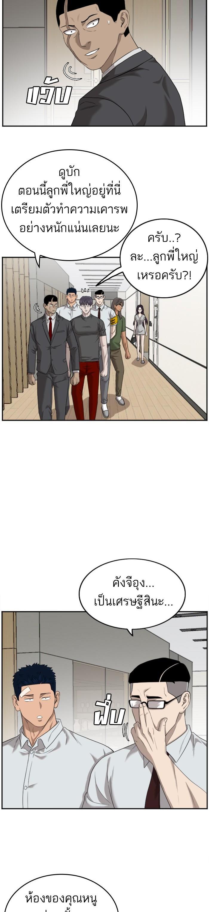 Manga-lc-com อ่านมังงะ อ่านการ์ตูน ออนไลน์ ฟรี Bad Guy ตอนที่ 1 2 3 4 5 6 7 8 9 10 11 12 13 14 ฟรี ไม่มีโฆษณา Manga-lc - อ่าน มังงะ อ่าน การ์ตูน ออนไลน์ อ่านมังงะ ฟรี