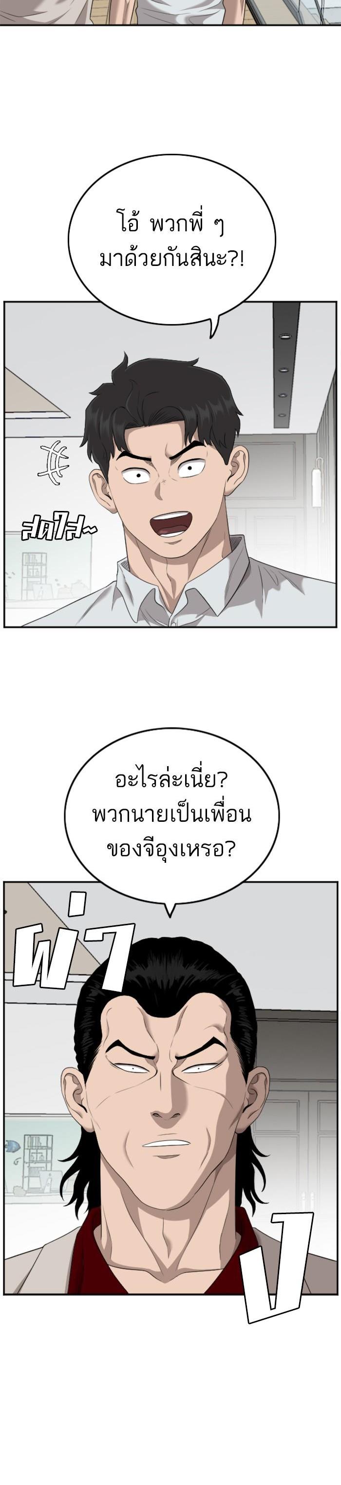 Manga-lc-com อ่านมังงะ อ่านการ์ตูน ออนไลน์ ฟรี Bad Guy ตอนที่ 1 2 3 4 5 6 7 8 9 10 11 12 13 14 ฟรี ไม่มีโฆษณา Manga-lc - อ่าน มังงะ อ่าน การ์ตูน ออนไลน์ อ่านมังงะ ฟรี