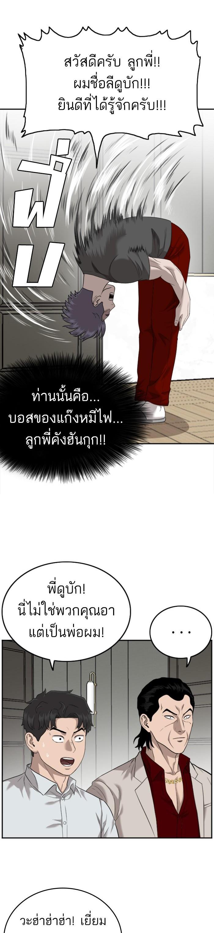 Manga-lc-com อ่านมังงะ อ่านการ์ตูน ออนไลน์ ฟรี Bad Guy ตอนที่ 1 2 3 4 5 6 7 8 9 10 11 12 13 14 ฟรี ไม่มีโฆษณา Manga-lc - อ่าน มังงะ อ่าน การ์ตูน ออนไลน์ อ่านมังงะ ฟรี