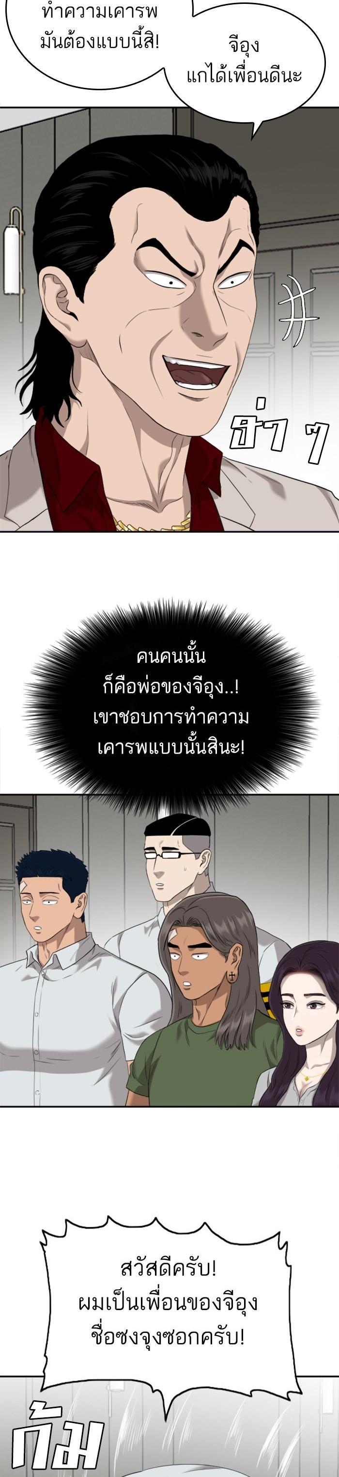 Manga-lc-com อ่านมังงะ อ่านการ์ตูน ออนไลน์ ฟรี Bad Guy ตอนที่ 1 2 3 4 5 6 7 8 9 10 11 12 13 14 ฟรี ไม่มีโฆษณา Manga-lc - อ่าน มังงะ อ่าน การ์ตูน ออนไลน์ อ่านมังงะ ฟรี