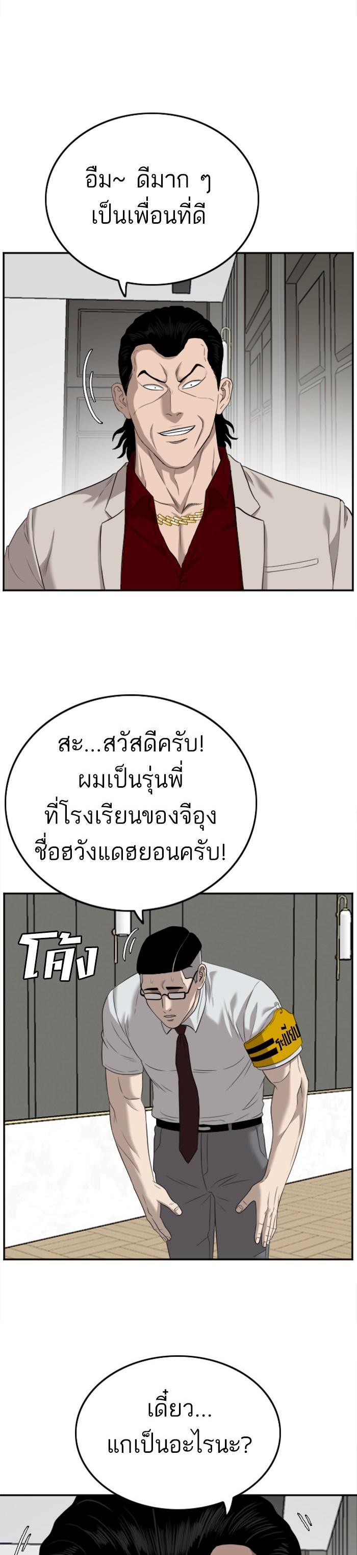 Manga-lc-com อ่านมังงะ อ่านการ์ตูน ออนไลน์ ฟรี Bad Guy ตอนที่ 1 2 3 4 5 6 7 8 9 10 11 12 13 14 ฟรี ไม่มีโฆษณา Manga-lc - อ่าน มังงะ อ่าน การ์ตูน ออนไลน์ อ่านมังงะ ฟรี