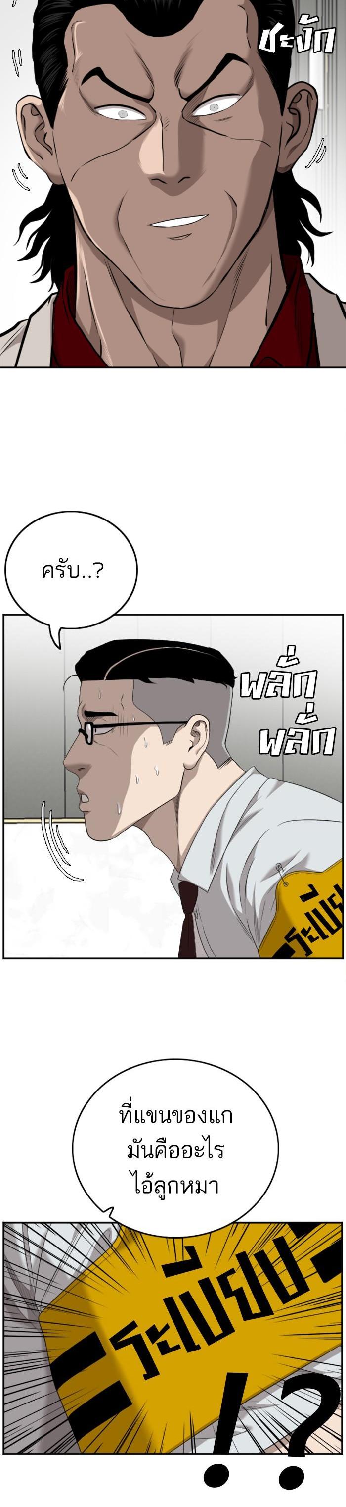 Manga-lc-com อ่านมังงะ อ่านการ์ตูน ออนไลน์ ฟรี Bad Guy ตอนที่ 1 2 3 4 5 6 7 8 9 10 11 12 13 14 ฟรี ไม่มีโฆษณา Manga-lc - อ่าน มังงะ อ่าน การ์ตูน ออนไลน์ อ่านมังงะ ฟรี