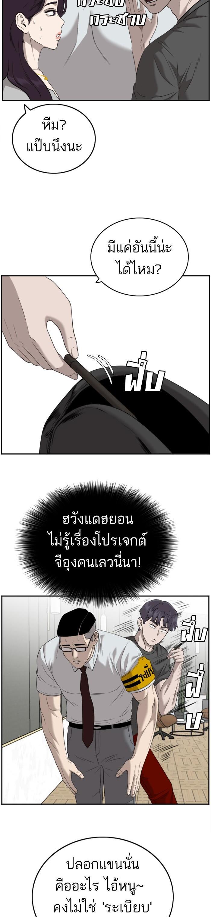 Manga-lc-com อ่านมังงะ อ่านการ์ตูน ออนไลน์ ฟรี Bad Guy ตอนที่ 1 2 3 4 5 6 7 8 9 10 11 12 13 14 ฟรี ไม่มีโฆษณา Manga-lc - อ่าน มังงะ อ่าน การ์ตูน ออนไลน์ อ่านมังงะ ฟรี