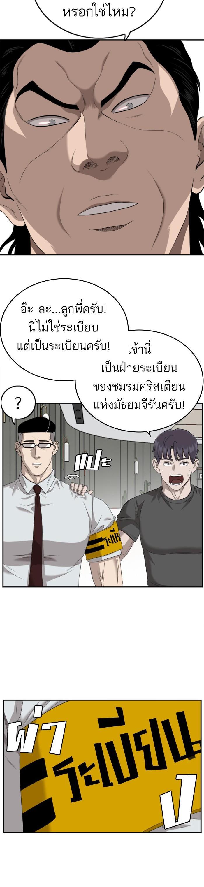 Manga-lc-com อ่านมังงะ อ่านการ์ตูน ออนไลน์ ฟรี Bad Guy ตอนที่ 1 2 3 4 5 6 7 8 9 10 11 12 13 14 ฟรี ไม่มีโฆษณา Manga-lc - อ่าน มังงะ อ่าน การ์ตูน ออนไลน์ อ่านมังงะ ฟรี