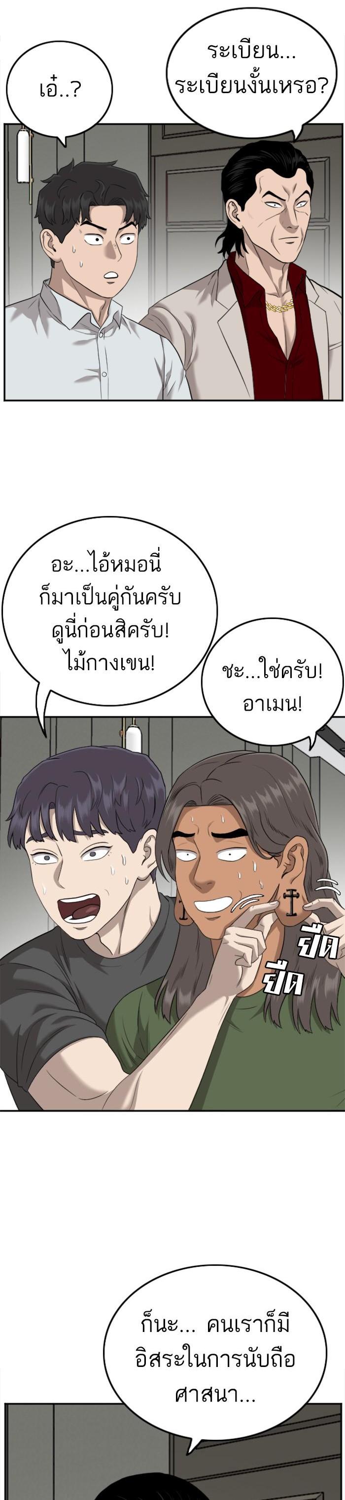 Manga-lc-com อ่านมังงะ อ่านการ์ตูน ออนไลน์ ฟรี Bad Guy ตอนที่ 1 2 3 4 5 6 7 8 9 10 11 12 13 14 ฟรี ไม่มีโฆษณา Manga-lc - อ่าน มังงะ อ่าน การ์ตูน ออนไลน์ อ่านมังงะ ฟรี