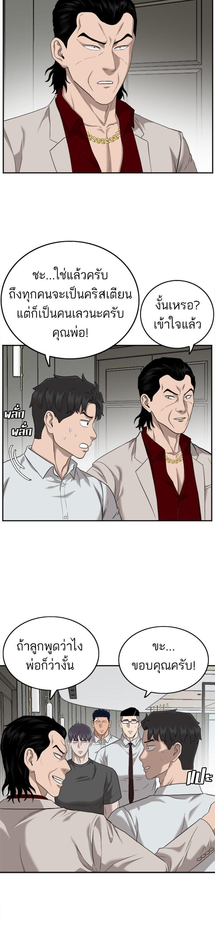 Manga-lc-com อ่านมังงะ อ่านการ์ตูน ออนไลน์ ฟรี Bad Guy ตอนที่ 1 2 3 4 5 6 7 8 9 10 11 12 13 14 ฟรี ไม่มีโฆษณา Manga-lc - อ่าน มังงะ อ่าน การ์ตูน ออนไลน์ อ่านมังงะ ฟรี