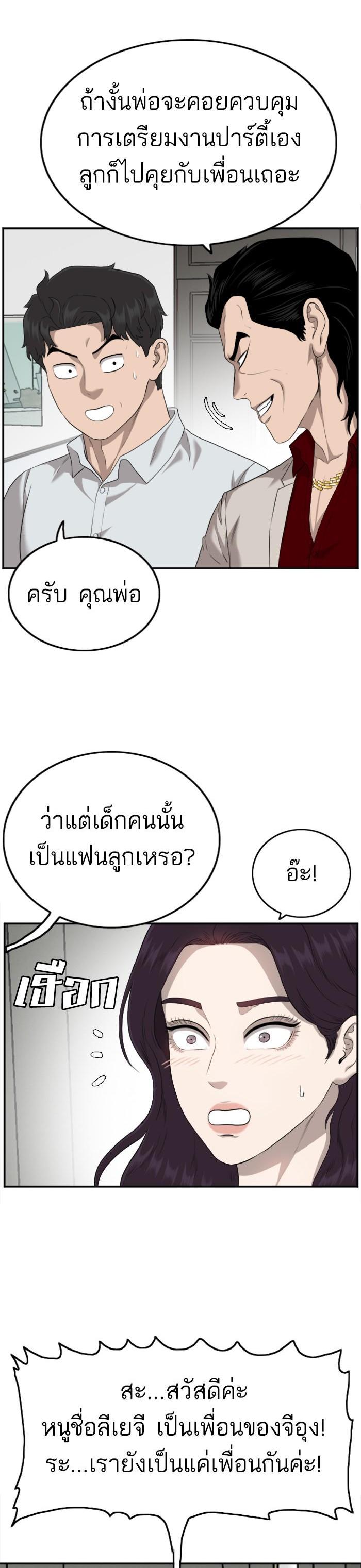 Manga-lc-com อ่านมังงะ อ่านการ์ตูน ออนไลน์ ฟรี Bad Guy ตอนที่ 1 2 3 4 5 6 7 8 9 10 11 12 13 14 ฟรี ไม่มีโฆษณา Manga-lc - อ่าน มังงะ อ่าน การ์ตูน ออนไลน์ อ่านมังงะ ฟรี