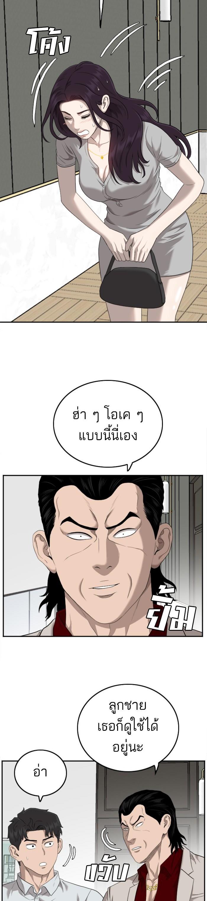 Manga-lc-com อ่านมังงะ อ่านการ์ตูน ออนไลน์ ฟรี Bad Guy ตอนที่ 1 2 3 4 5 6 7 8 9 10 11 12 13 14 ฟรี ไม่มีโฆษณา Manga-lc - อ่าน มังงะ อ่าน การ์ตูน ออนไลน์ อ่านมังงะ ฟรี