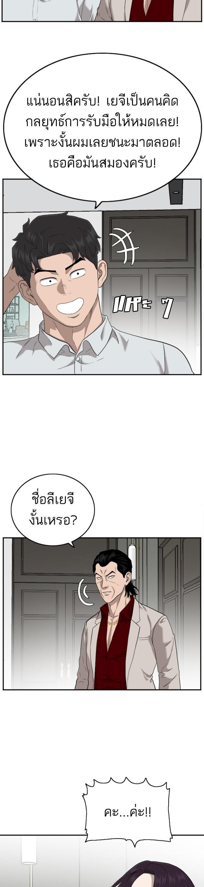 Manga-lc-com อ่านมังงะ อ่านการ์ตูน ออนไลน์ ฟรี Bad Guy ตอนที่ 1 2 3 4 5 6 7 8 9 10 11 12 13 14 ฟรี ไม่มีโฆษณา Manga-lc - อ่าน มังงะ อ่าน การ์ตูน ออนไลน์ อ่านมังงะ ฟรี