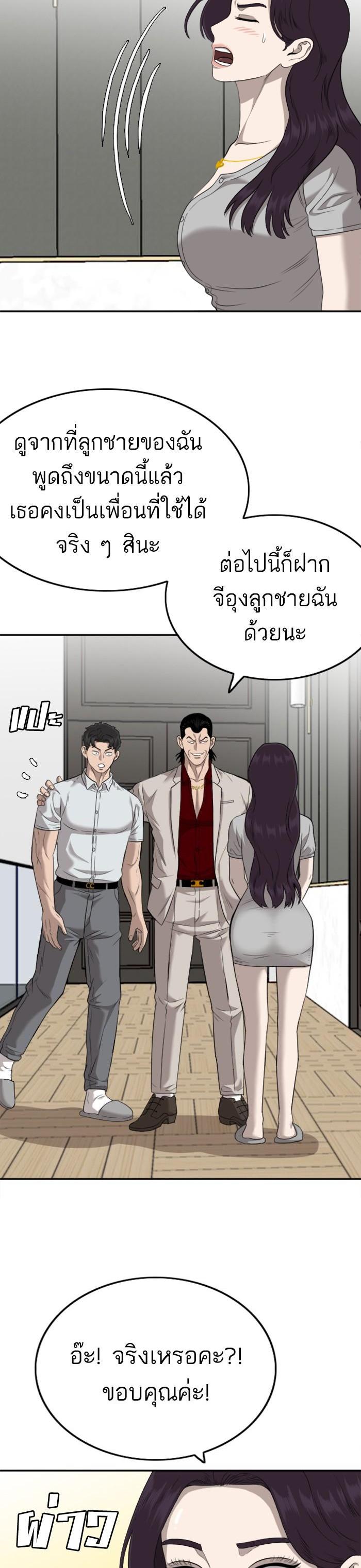 Manga-lc-com อ่านมังงะ อ่านการ์ตูน ออนไลน์ ฟรี Bad Guy ตอนที่ 1 2 3 4 5 6 7 8 9 10 11 12 13 14 ฟรี ไม่มีโฆษณา Manga-lc - อ่าน มังงะ อ่าน การ์ตูน ออนไลน์ อ่านมังงะ ฟรี