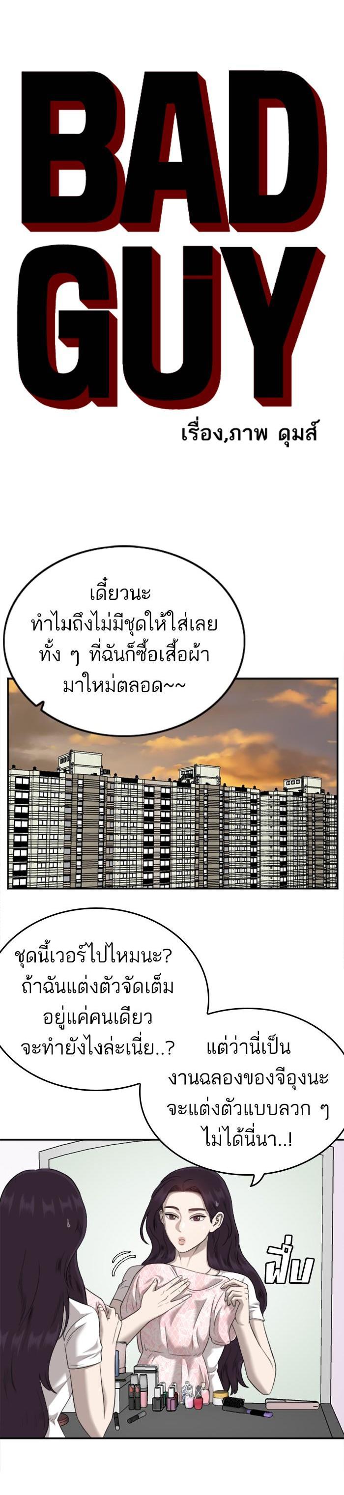 Manga-lc-com อ่านมังงะ อ่านการ์ตูน ออนไลน์ ฟรี Bad Guy ตอนที่ 1 2 3 4 5 6 7 8 9 10 11 12 13 14 ฟรี ไม่มีโฆษณา Manga-lc - อ่าน มังงะ อ่าน การ์ตูน ออนไลน์ อ่านมังงะ ฟรี