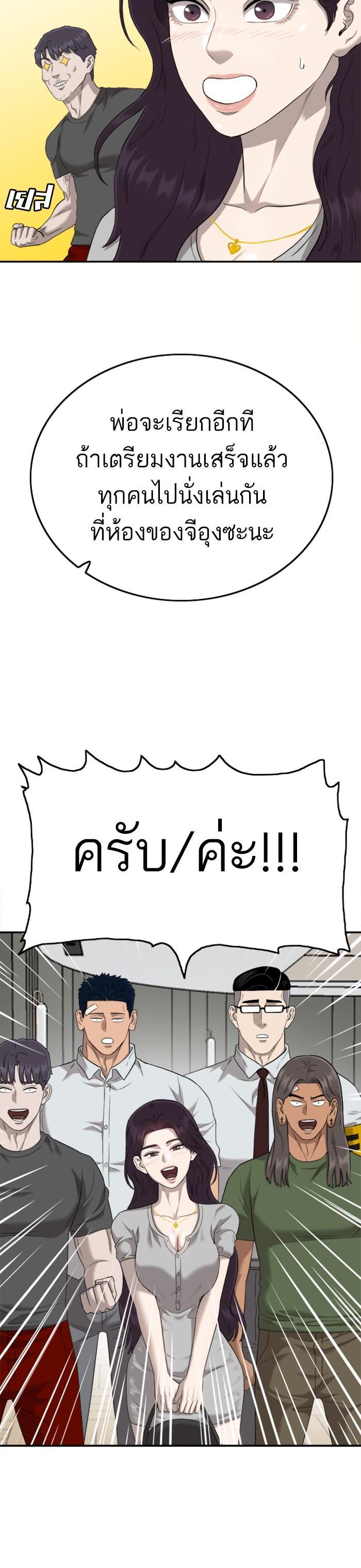 Manga-lc-com อ่านมังงะ อ่านการ์ตูน ออนไลน์ ฟรี Bad Guy ตอนที่ 1 2 3 4 5 6 7 8 9 10 11 12 13 14 ฟรี ไม่มีโฆษณา Manga-lc - อ่าน มังงะ อ่าน การ์ตูน ออนไลน์ อ่านมังงะ ฟรี