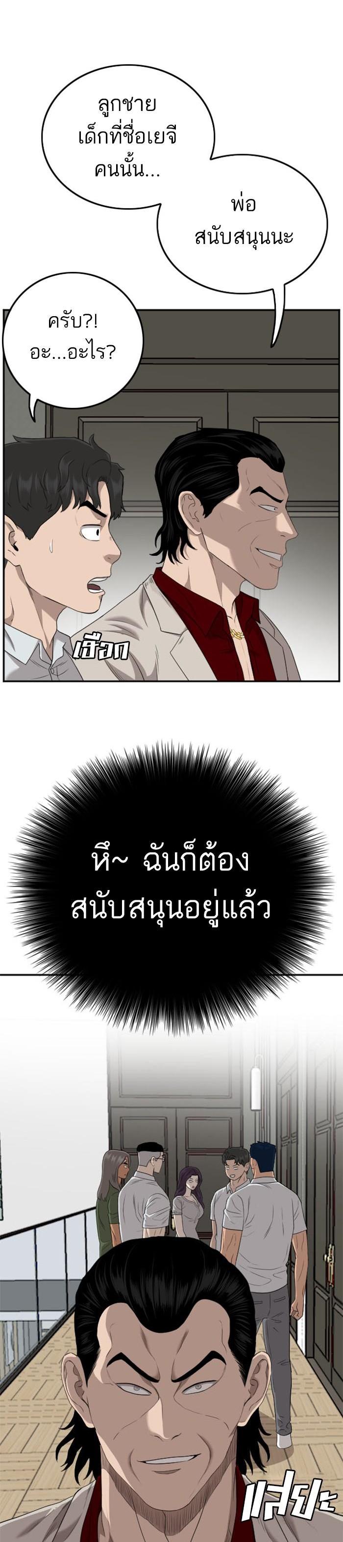 Manga-lc-com อ่านมังงะ อ่านการ์ตูน ออนไลน์ ฟรี Bad Guy ตอนที่ 1 2 3 4 5 6 7 8 9 10 11 12 13 14 ฟรี ไม่มีโฆษณา Manga-lc - อ่าน มังงะ อ่าน การ์ตูน ออนไลน์ อ่านมังงะ ฟรี