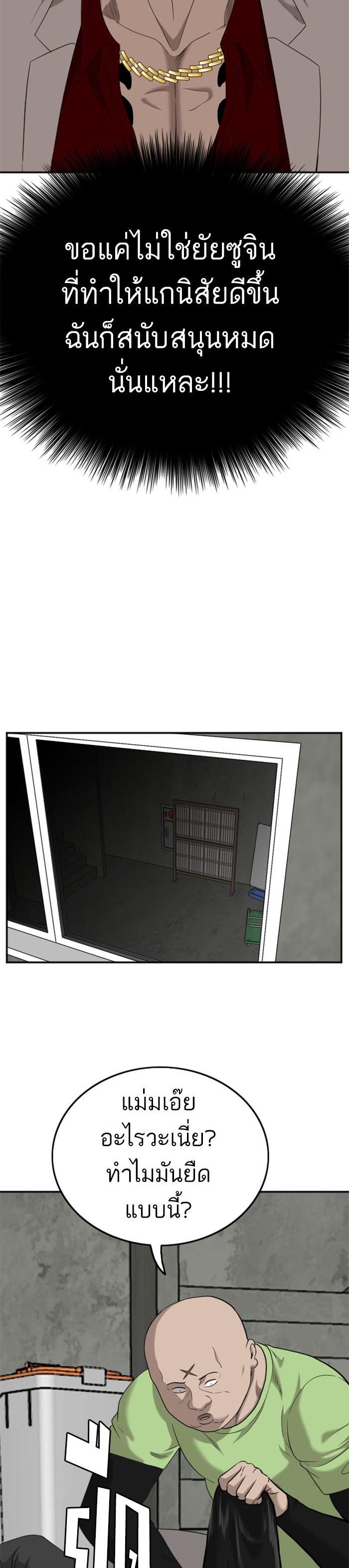 Manga-lc-com อ่านมังงะ อ่านการ์ตูน ออนไลน์ ฟรี Bad Guy ตอนที่ 1 2 3 4 5 6 7 8 9 10 11 12 13 14 ฟรี ไม่มีโฆษณา Manga-lc - อ่าน มังงะ อ่าน การ์ตูน ออนไลน์ อ่านมังงะ ฟรี