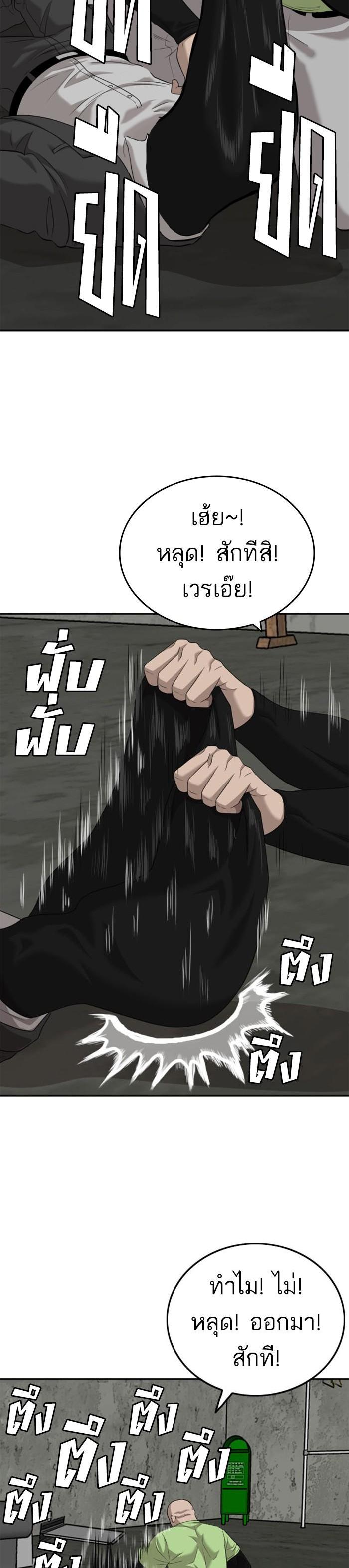 Manga-lc-com อ่านมังงะ อ่านการ์ตูน ออนไลน์ ฟรี Bad Guy ตอนที่ 1 2 3 4 5 6 7 8 9 10 11 12 13 14 ฟรี ไม่มีโฆษณา Manga-lc - อ่าน มังงะ อ่าน การ์ตูน ออนไลน์ อ่านมังงะ ฟรี
