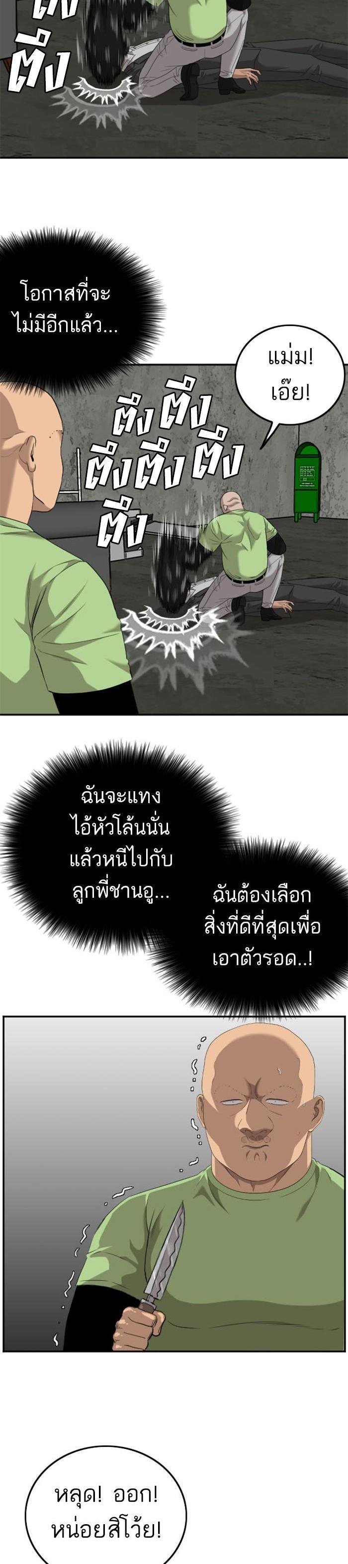 Manga-lc-com อ่านมังงะ อ่านการ์ตูน ออนไลน์ ฟรี Bad Guy ตอนที่ 1 2 3 4 5 6 7 8 9 10 11 12 13 14 ฟรี ไม่มีโฆษณา Manga-lc - อ่าน มังงะ อ่าน การ์ตูน ออนไลน์ อ่านมังงะ ฟรี