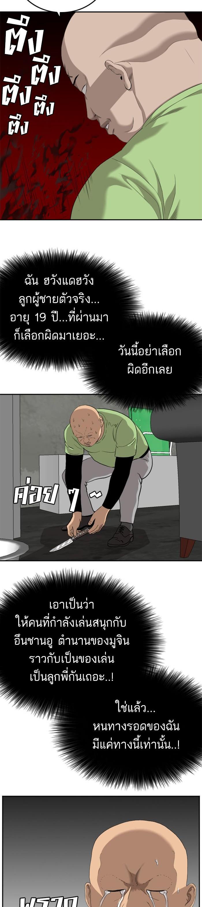 Manga-lc-com อ่านมังงะ อ่านการ์ตูน ออนไลน์ ฟรี Bad Guy ตอนที่ 1 2 3 4 5 6 7 8 9 10 11 12 13 14 ฟรี ไม่มีโฆษณา Manga-lc - อ่าน มังงะ อ่าน การ์ตูน ออนไลน์ อ่านมังงะ ฟรี