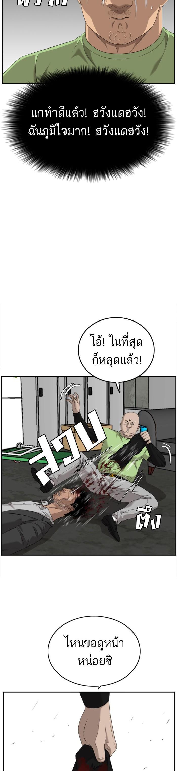 Manga-lc-com อ่านมังงะ อ่านการ์ตูน ออนไลน์ ฟรี Bad Guy ตอนที่ 1 2 3 4 5 6 7 8 9 10 11 12 13 14 ฟรี ไม่มีโฆษณา Manga-lc - อ่าน มังงะ อ่าน การ์ตูน ออนไลน์ อ่านมังงะ ฟรี