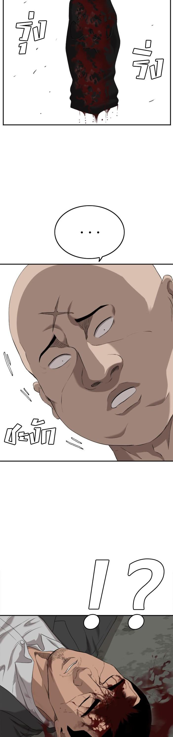 Manga-lc-com อ่านมังงะ อ่านการ์ตูน ออนไลน์ ฟรี Bad Guy ตอนที่ 1 2 3 4 5 6 7 8 9 10 11 12 13 14 ฟรี ไม่มีโฆษณา Manga-lc - อ่าน มังงะ อ่าน การ์ตูน ออนไลน์ อ่านมังงะ ฟรี