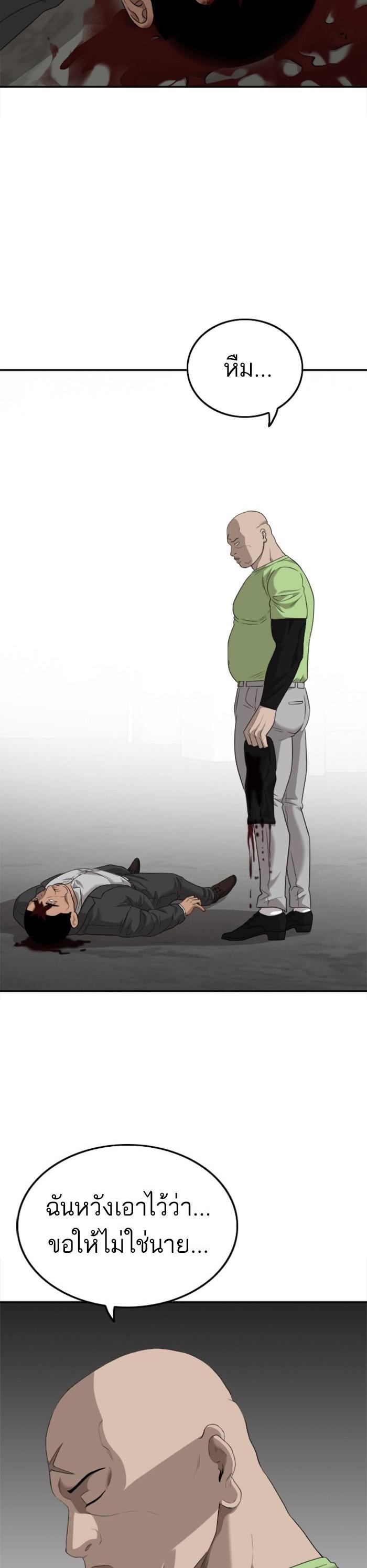 Manga-lc-com อ่านมังงะ อ่านการ์ตูน ออนไลน์ ฟรี Bad Guy ตอนที่ 1 2 3 4 5 6 7 8 9 10 11 12 13 14 ฟรี ไม่มีโฆษณา Manga-lc - อ่าน มังงะ อ่าน การ์ตูน ออนไลน์ อ่านมังงะ ฟรี