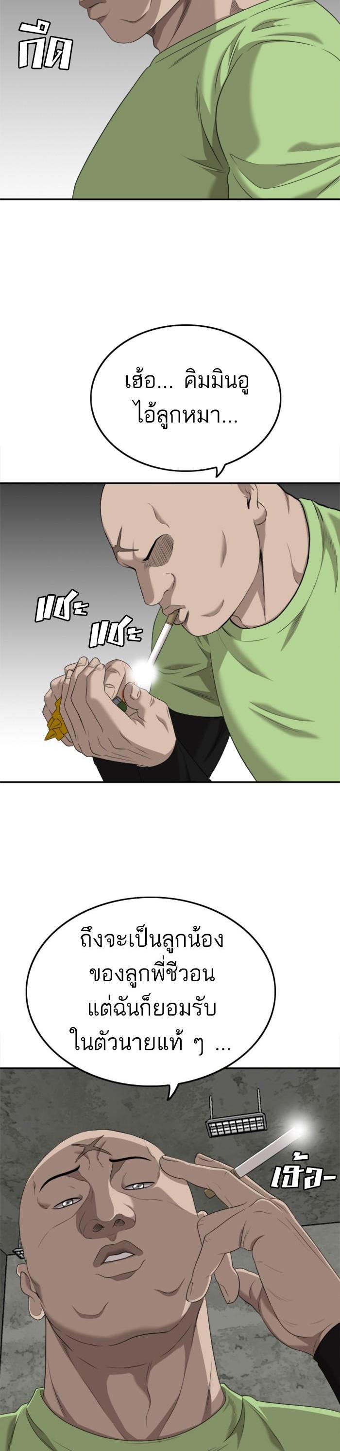 Manga-lc-com อ่านมังงะ อ่านการ์ตูน ออนไลน์ ฟรี Bad Guy ตอนที่ 1 2 3 4 5 6 7 8 9 10 11 12 13 14 ฟรี ไม่มีโฆษณา Manga-lc - อ่าน มังงะ อ่าน การ์ตูน ออนไลน์ อ่านมังงะ ฟรี