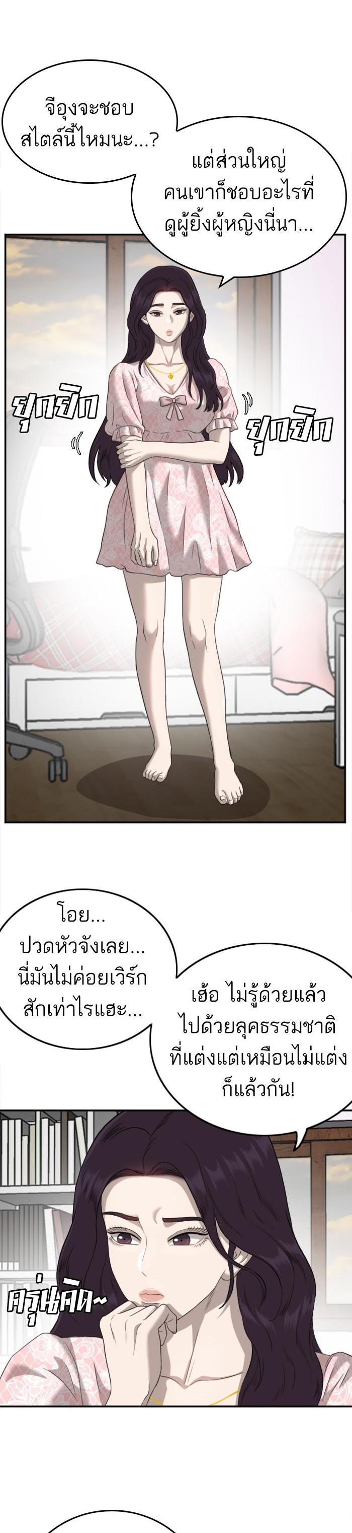 Manga-lc-com อ่านมังงะ อ่านการ์ตูน ออนไลน์ ฟรี Bad Guy ตอนที่ 1 2 3 4 5 6 7 8 9 10 11 12 13 14 ฟรี ไม่มีโฆษณา Manga-lc - อ่าน มังงะ อ่าน การ์ตูน ออนไลน์ อ่านมังงะ ฟรี