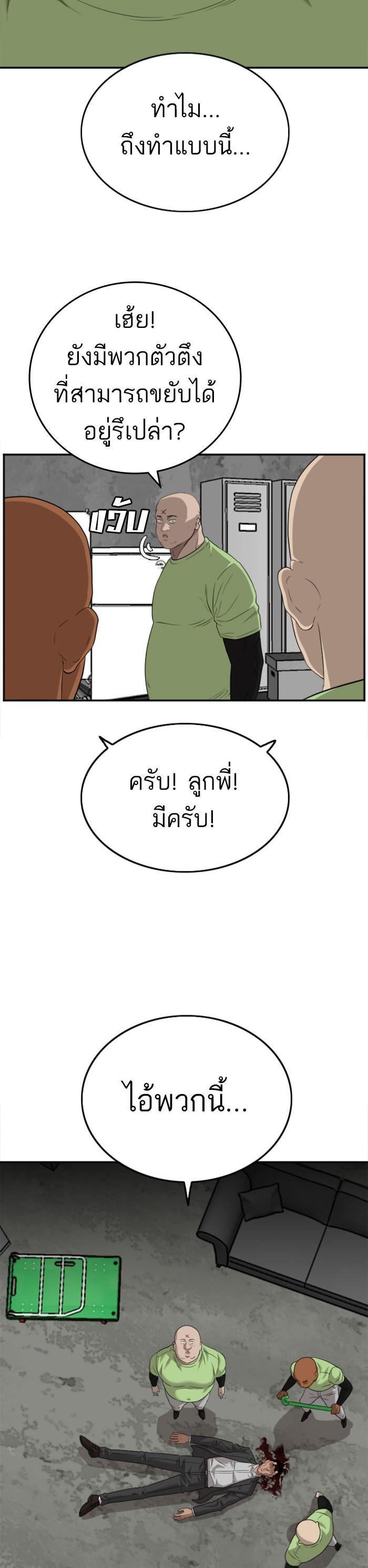 Manga-lc-com อ่านมังงะ อ่านการ์ตูน ออนไลน์ ฟรี Bad Guy ตอนที่ 1 2 3 4 5 6 7 8 9 10 11 12 13 14 ฟรี ไม่มีโฆษณา Manga-lc - อ่าน มังงะ อ่าน การ์ตูน ออนไลน์ อ่านมังงะ ฟรี