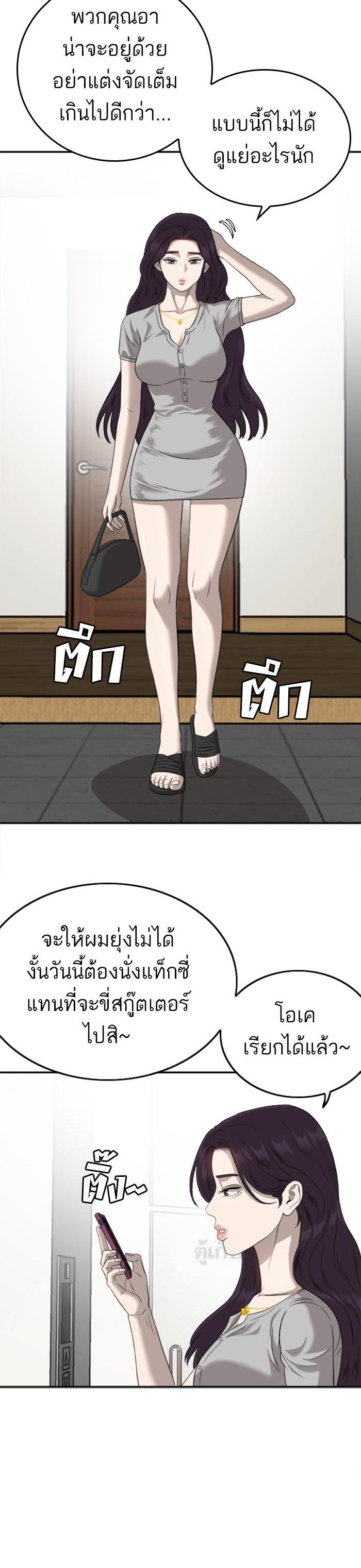 Manga-lc-com อ่านมังงะ อ่านการ์ตูน ออนไลน์ ฟรี Bad Guy ตอนที่ 1 2 3 4 5 6 7 8 9 10 11 12 13 14 ฟรี ไม่มีโฆษณา Manga-lc - อ่าน มังงะ อ่าน การ์ตูน ออนไลน์ อ่านมังงะ ฟรี