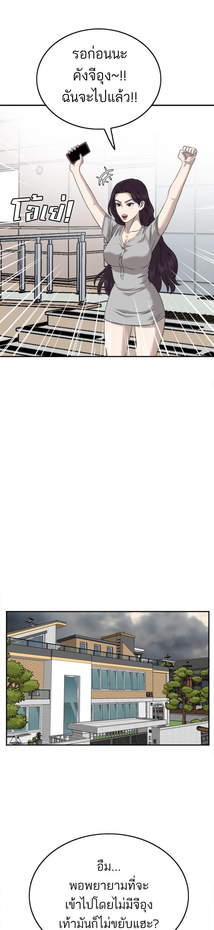 Manga-lc-com อ่านมังงะ อ่านการ์ตูน ออนไลน์ ฟรี Bad Guy ตอนที่ 1 2 3 4 5 6 7 8 9 10 11 12 13 14 ฟรี ไม่มีโฆษณา Manga-lc - อ่าน มังงะ อ่าน การ์ตูน ออนไลน์ อ่านมังงะ ฟรี