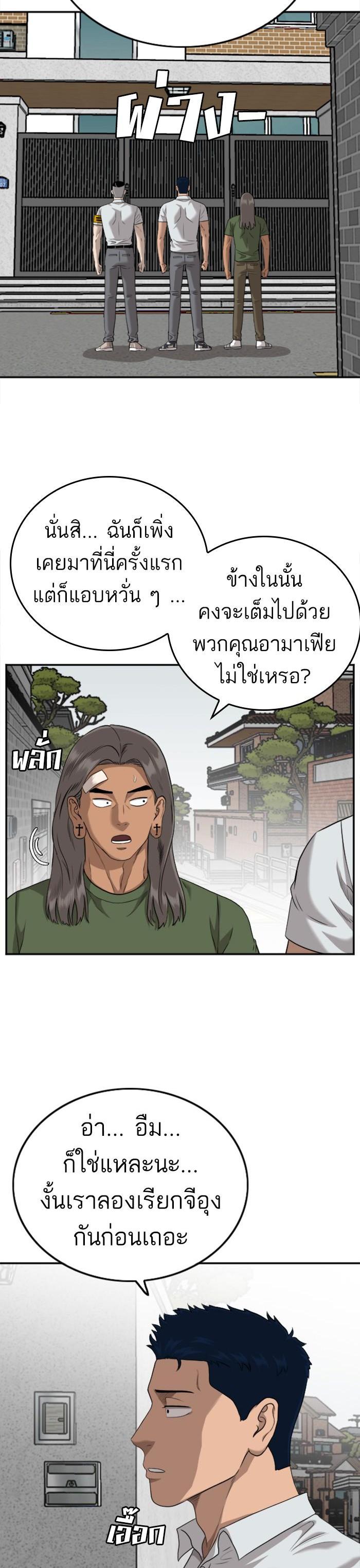 Manga-lc-com อ่านมังงะ อ่านการ์ตูน ออนไลน์ ฟรี Bad Guy ตอนที่ 1 2 3 4 5 6 7 8 9 10 11 12 13 14 ฟรี ไม่มีโฆษณา Manga-lc - อ่าน มังงะ อ่าน การ์ตูน ออนไลน์ อ่านมังงะ ฟรี