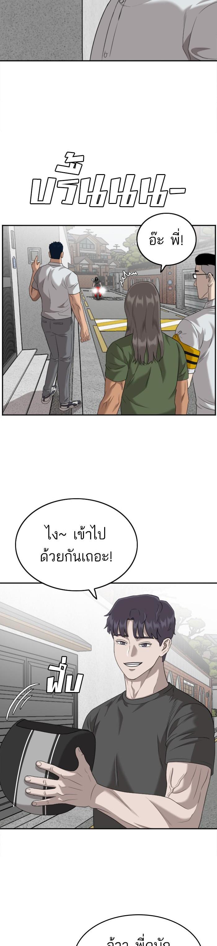 Manga-lc-com อ่านมังงะ อ่านการ์ตูน ออนไลน์ ฟรี Bad Guy ตอนที่ 1 2 3 4 5 6 7 8 9 10 11 12 13 14 ฟรี ไม่มีโฆษณา Manga-lc - อ่าน มังงะ อ่าน การ์ตูน ออนไลน์ อ่านมังงะ ฟรี
