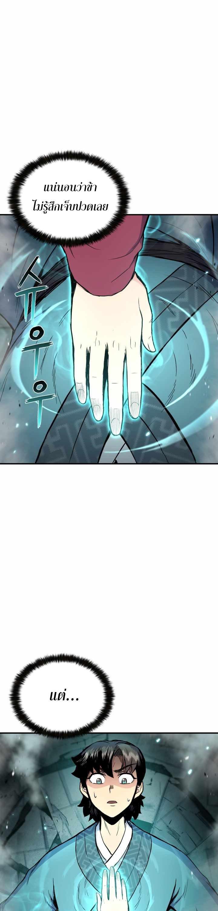 Manga-lc-com อ่านมังงะ อ่านการ์ตูน ออนไลน์ ฟรี Lord of the Martial Arts Library ตอนที่ 1 2 3 4 5 6 7 8 9 10 11 12 13 14 ฟรี ไม่มีโฆษณา Manga-lc - อ่าน มังงะ อ่าน การ์ตูน ออนไลน์ อ่านมังงะ ฟรี