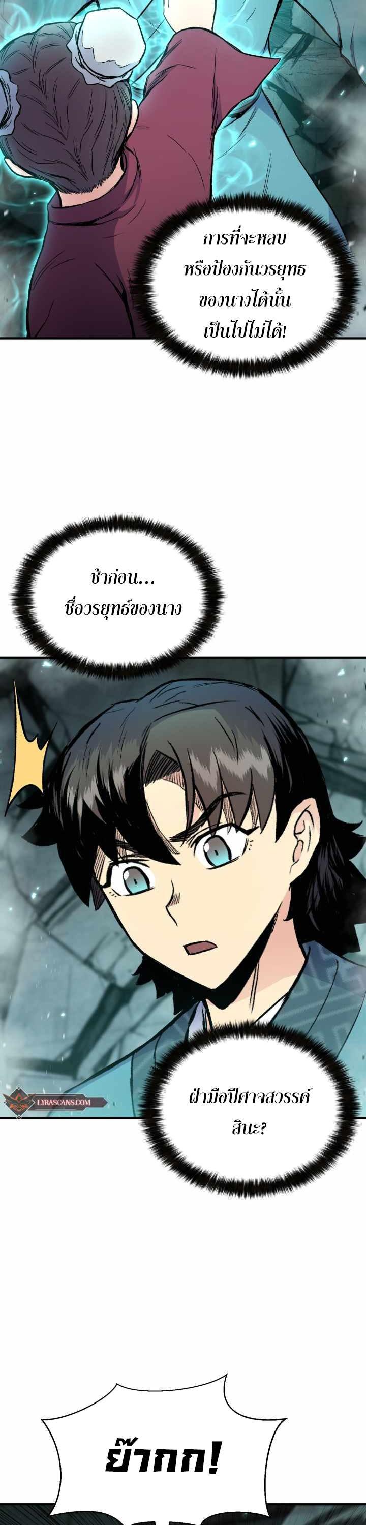 Manga-lc-com อ่านมังงะ อ่านการ์ตูน ออนไลน์ ฟรี Lord of the Martial Arts Library ตอนที่ 1 2 3 4 5 6 7 8 9 10 11 12 13 14 ฟรี ไม่มีโฆษณา Manga-lc - อ่าน มังงะ อ่าน การ์ตูน ออนไลน์ อ่านมังงะ ฟรี