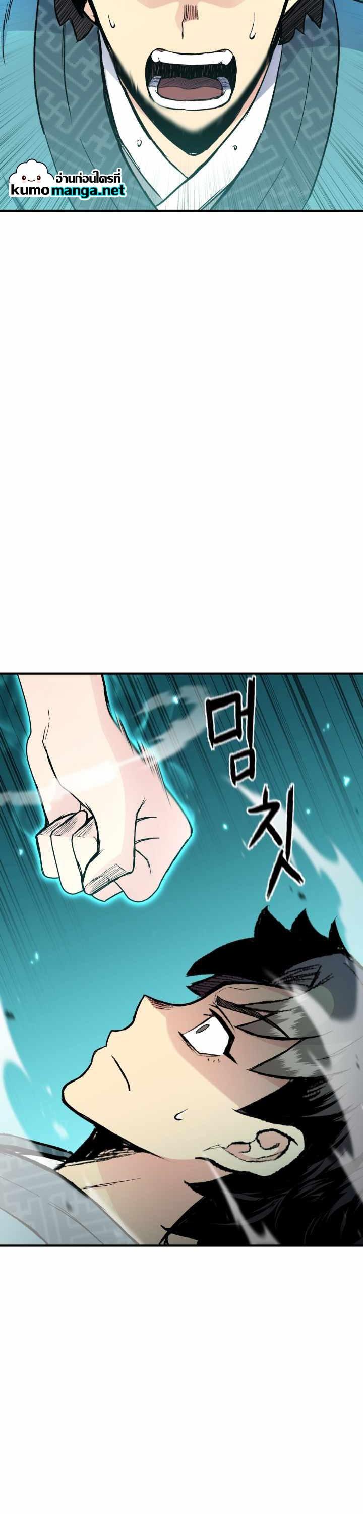 Manga-lc-com อ่านมังงะ อ่านการ์ตูน ออนไลน์ ฟรี Lord of the Martial Arts Library ตอนที่ 1 2 3 4 5 6 7 8 9 10 11 12 13 14 ฟรี ไม่มีโฆษณา Manga-lc - อ่าน มังงะ อ่าน การ์ตูน ออนไลน์ อ่านมังงะ ฟรี