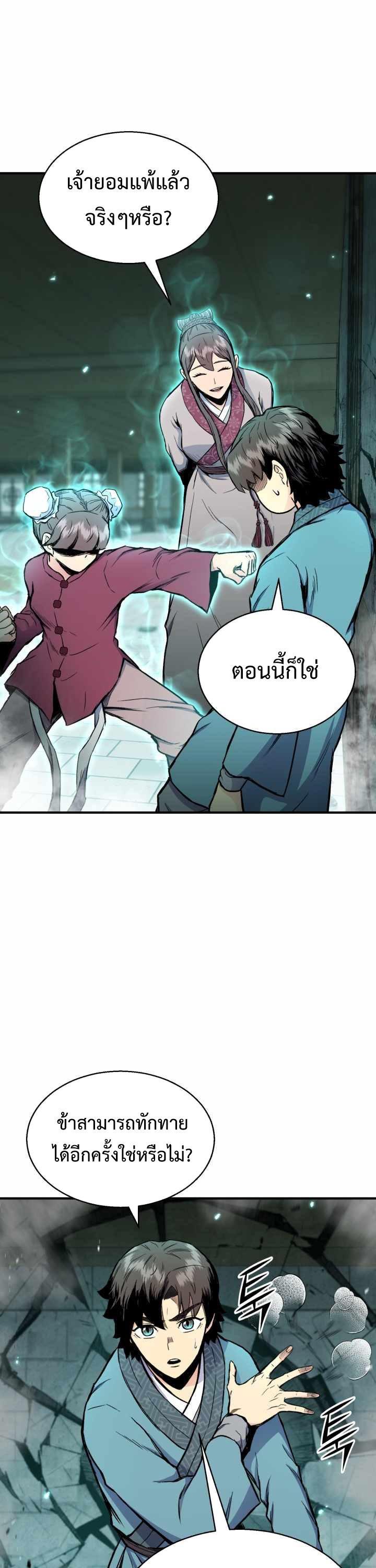 Manga-lc-com อ่านมังงะ อ่านการ์ตูน ออนไลน์ ฟรี Lord of the Martial Arts Library ตอนที่ 1 2 3 4 5 6 7 8 9 10 11 12 13 14 ฟรี ไม่มีโฆษณา Manga-lc - อ่าน มังงะ อ่าน การ์ตูน ออนไลน์ อ่านมังงะ ฟรี